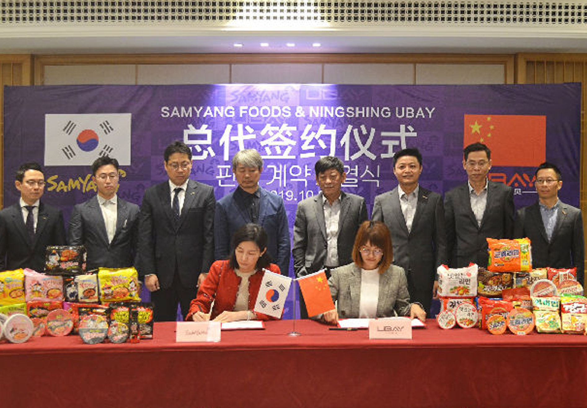 The signing ceremony between Ningshing Ubay and Samyang Foods was held in Hangzhou