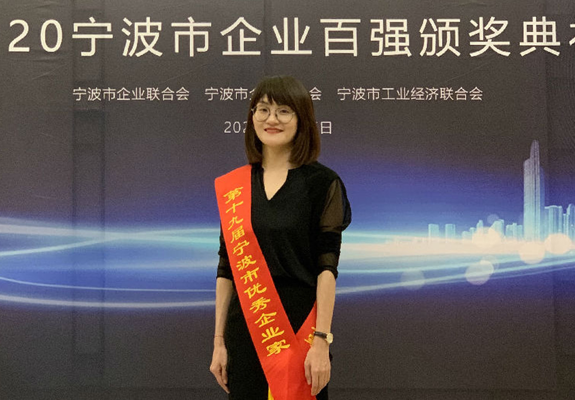 Congratulations to Ivy Shi, general manager of Ningshing Ubay, for winning the honorary title of 