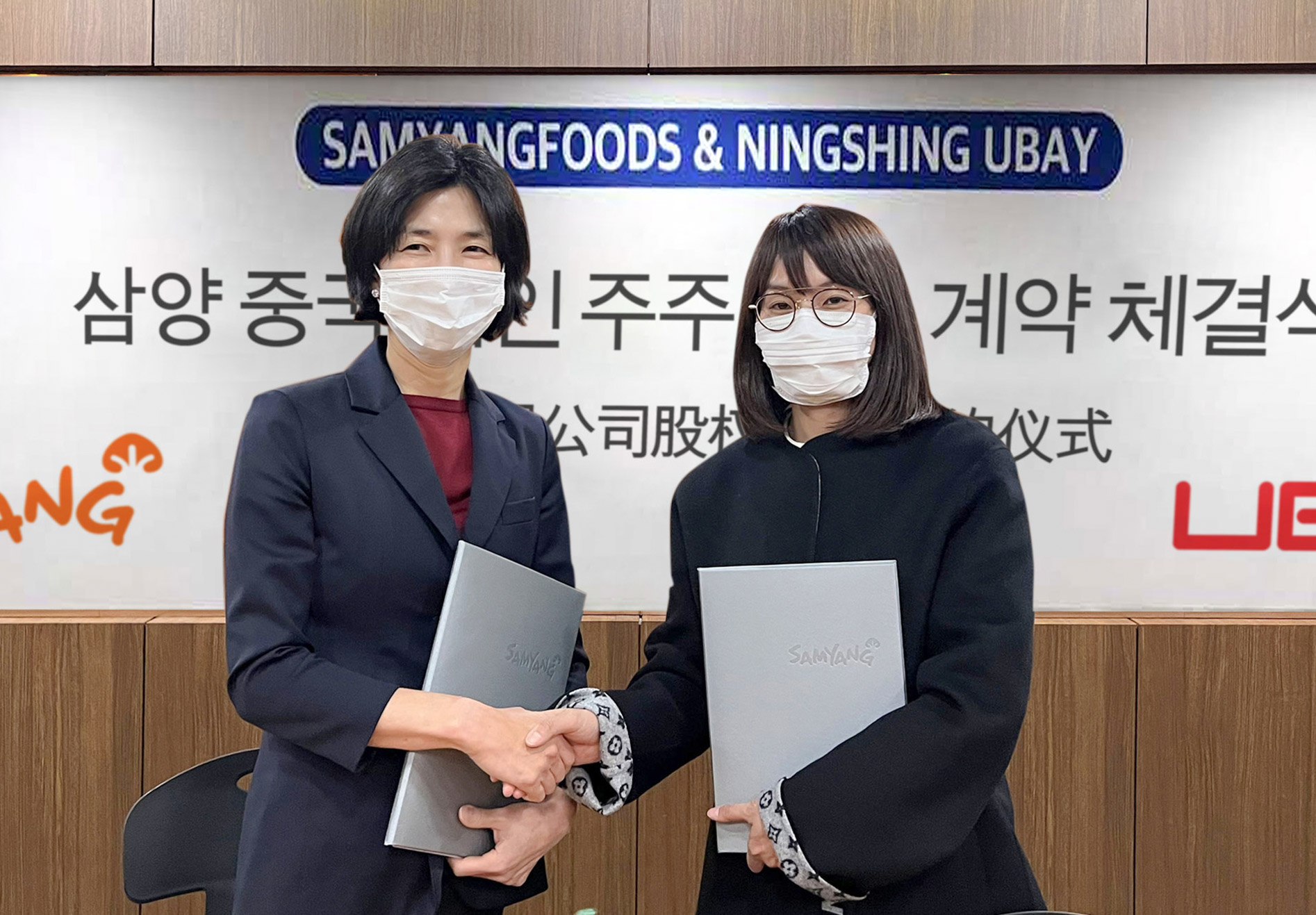 We got married -- Ningshing Ubay and Samyang Foods held the signing ceremony of Samyang China equity joint venture