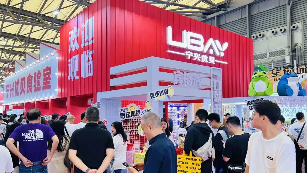 Embrace the Perfect Timing, Lead the Future of Beverages - Ningshing Ubay Food Lab Showcases at Shanghai SIAL Food Exhibition