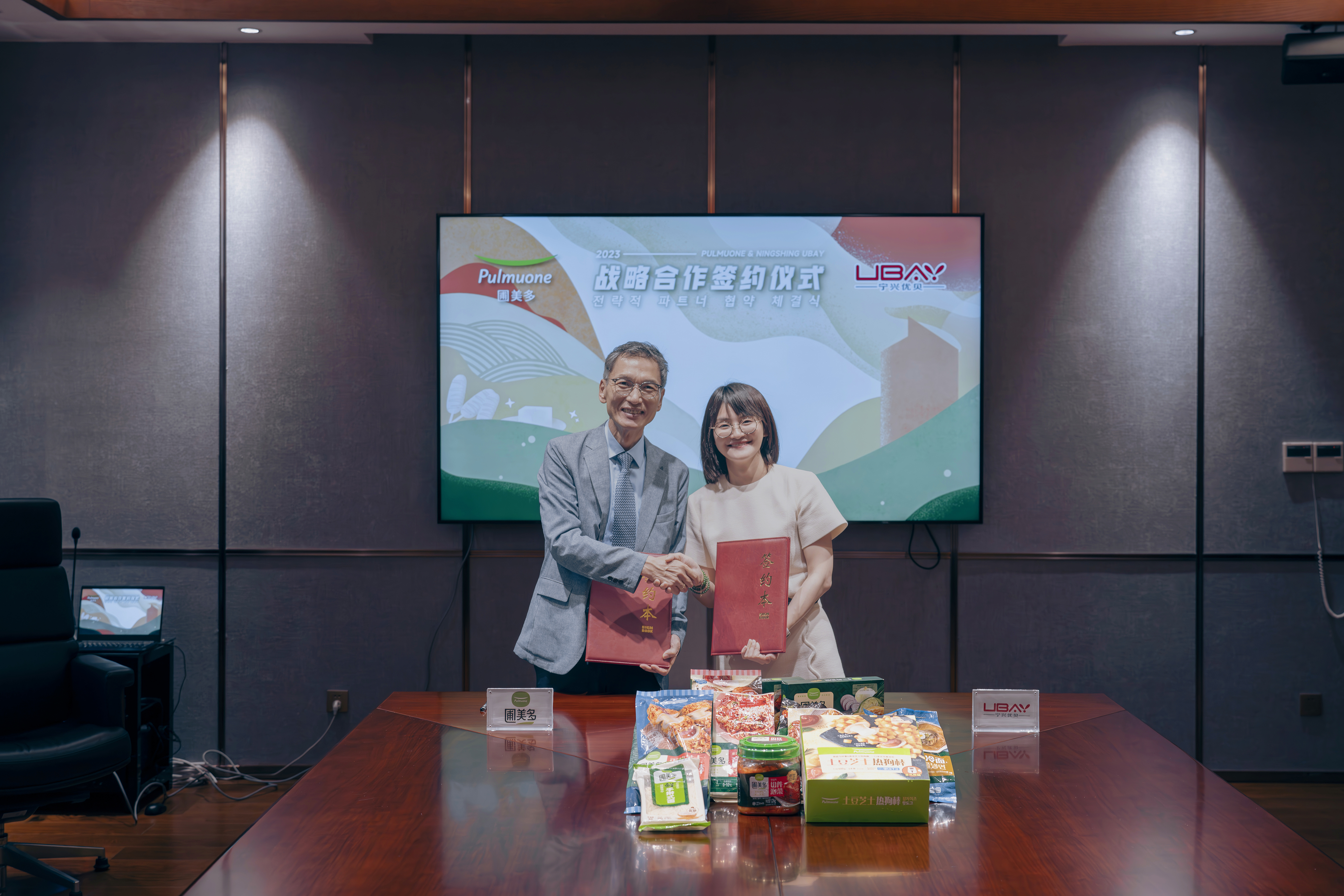 Ningshing Ubay and Korean Pulmuone Forge Strategic Partnership