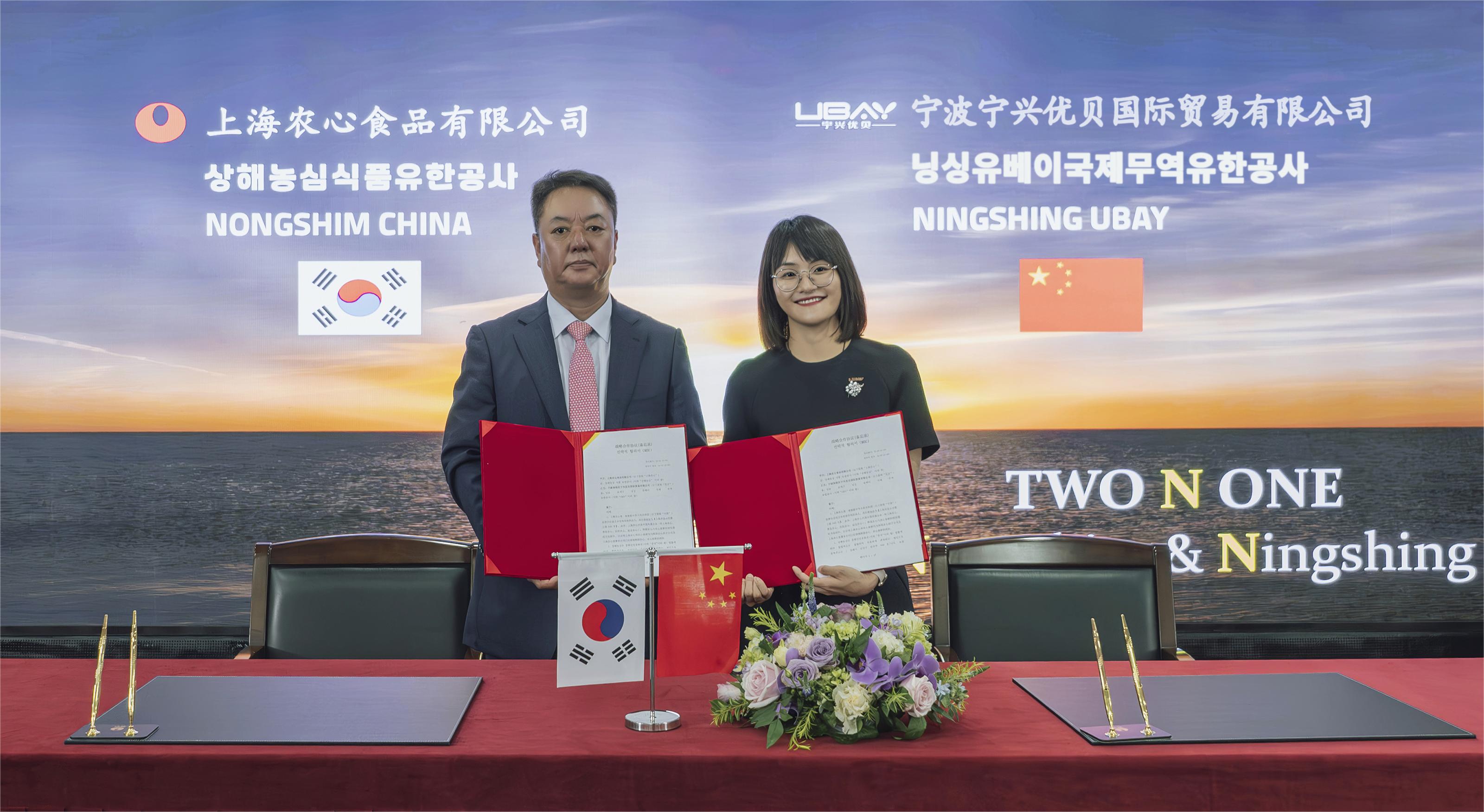 Ningshing Ubay and Korean Nongshim Forge Strategic Partnership