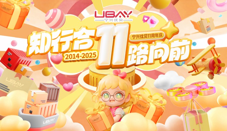 Ningshing Ubay's 11th Anniversary Celebration: 