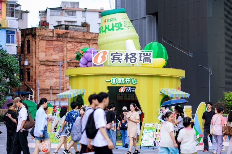 宾格瑞快闪 (67).jpg