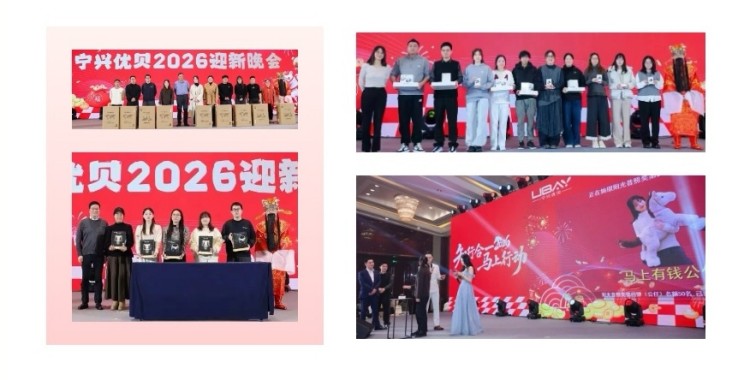 微信图片_20260209092518_3_6.jpg